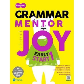 Longman Grammar Mentor Joy Early Start 1