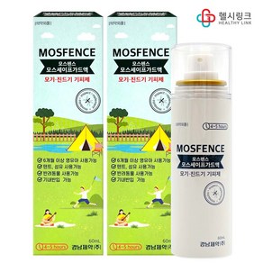 모스펜스 모스세이프가드액 모기기피제 영유아 임산부 사용가능 이카리딘 15%함유, 2개, 60ml