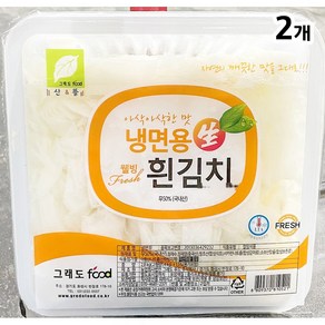 웰빙 냉면김치 무우 업소용 대용량