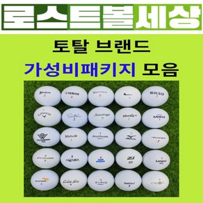 [트리거 골프] 토탈브랜드 로스트볼 화이트 가성비 패키지, 32개, A-등급