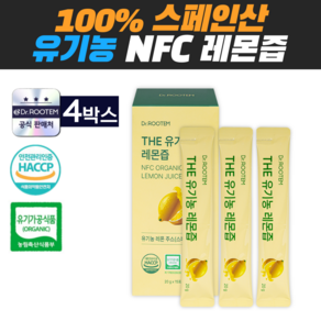 1일1레몬 유기농 nfc 레몬즙 원액 100% 레몬수 착즙 스틱 주스, 300g, 60개