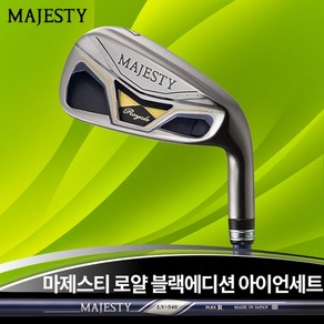 야마하+마루망+오딧세이+테디베어 2021 마루망 마제스티 뉴 로얄 아이언세트 9개 카본 남성용, 상세 설명 참조