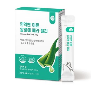 면역엔 이뮨 알로에 베라 젤리, 1개, 280g