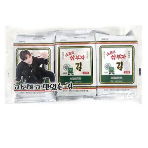 [소문난삼부자] 맛있는 도시락김 3봉, 1개, 5g