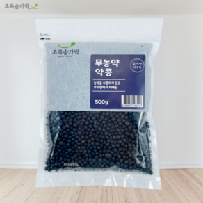 초록숟가락 약콩, 1kg, 1개