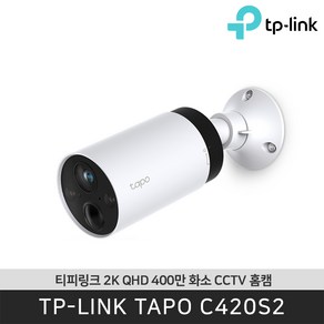 티피링크 Tapo C420S2 400만 화소 무선 배터리 실외용 CCTV 보안 카메라 / 공식 판매점, 1개