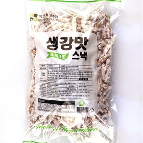 에코푸드 생강맛스낵 1.1kg X 2개 대용량 벌크 업소용 행사용 과자 초콜렛 사탕