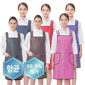 예경 메쉬 줄무늬 H형 방수 앞치마_소 앞치마, 1개, PO-3025/소/곤색