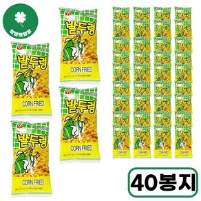 [옛날과자] 밭두렁 옥수수스낵 불량식품 문방구과자, 45g, 40개