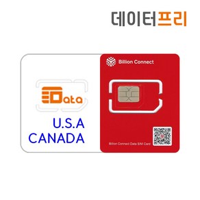 [데이터프리] LG 갤럭시 샤오미 가능한 미국유심 캐나다 유심 4일~30일 (데이터전용), 매일1GB 11일(총11GB), 1개