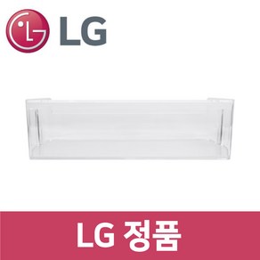 LG 엘지 정품 S834MTE10 냉장고 냉장실 트레이 바구니 통 틀 f90001