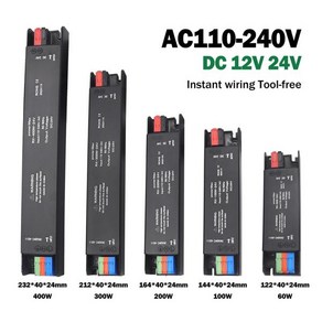 초박형 조명 변압기 CCTV LED 스트립 전원 공급 장치 어댑터 드라이버용 110V 220V 12V 24V 60W 100W 200W 300W 400W, 03 300W