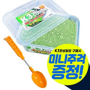 미니주걱증정 뚜껑열고 바로쓰는 K2 K3 완성밑밥 생활낚시 카고 참돔 감성돔 벵에돔 전갱이 학꽁치 숭어 잡어 콤보 크릴 파우더 낚시밑밥 미끼, 1개, 4.5L