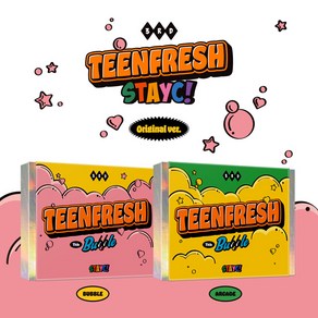 STAYC 스테이씨 미니 3집 TEENFRESH 2 종중