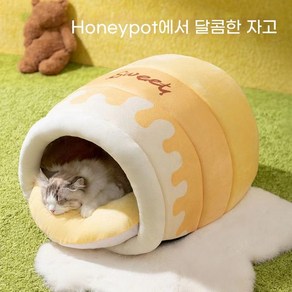 HALULA 강아지 고양이 하우스 개집 굴 가을 겨울 보온 꿀단지 집 보온 밀폐형, 옐로우, L