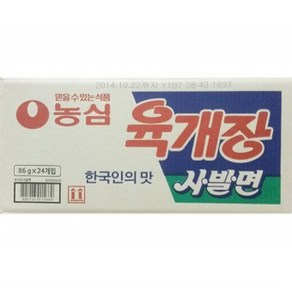 농심 육개장 사발면 86g 24개