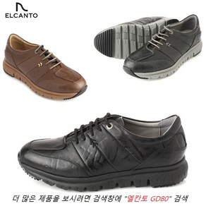 엘칸토 GD80 [ 재입고] 천연소가죽 남성 쿠션 키높이 스니커즈 & 가죽 운동화