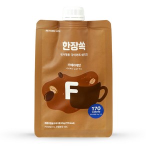 한장쏙 식사대용 다이어트 단백질 파우치 쉐이크 45g, 한장쏙 카페라떼맛, 1개