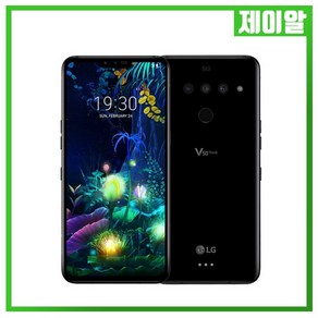 LG v50 공기계 중고 듀얼스크린 중고폰 3사공용 유심옮기면개통