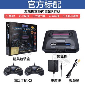 메가드라이브미니2 MD Sega 16비트 블랙 카드 비디오 게임 콘솔 FC80 스트리트