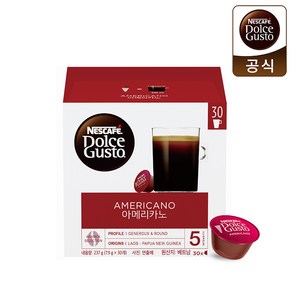 네스카페 돌체구스토 정품 캡슐커피 아메리카노 매그넘 30캡슐, 7.9g × 30개입, 30개입, 1개