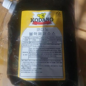 코다노블랙페퍼소스 실온 2Kg