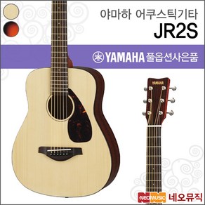 야마하 어쿠스틱 기타 YAMAHA JR2S / JR-2S 포크기타, 선택:야마하 JR2S/NT, 야마하 JR2S/NT, 1개