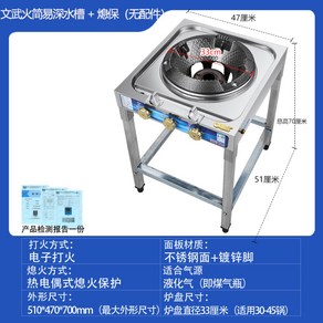 중식화구 고압 간데기 중화버너 가스레인지 식당화구 업소용 웍, 딥 싱크 모델 (엔진 정지 보호), 1개