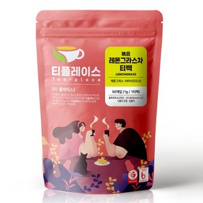 티플레이스 볶은 레몬그라스차 삼각티백, 1개, 50개입, 1g