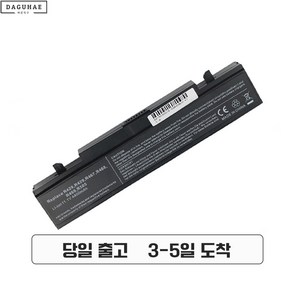 호환 SAMSUNG 삼성 AA-PB9NC6B AA-PB9NC6W AA-PB9NS6B PB9NS6W 노트북배터리, 1개