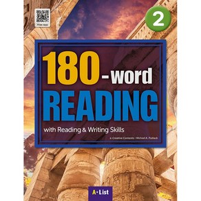 180-WORD READING 2 SB with (WB QR Code)