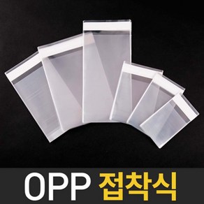 추억담기 opp접착봉투 4.5x6+4 200매 오피피 포장 비닐