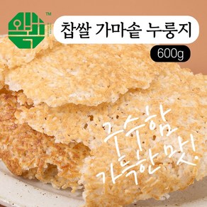 오복이 찹쌀 수제 가마솥 누룽지 국산, 1개, 600g