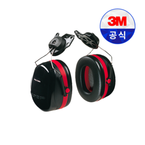 3M H10A H10P3E H10B 귀덮개 귀마개 소음방지 청력보호구 사격 공사장 수험생, 1개