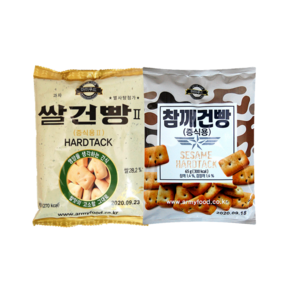 아미푸드 쌀건빵 20개+참깨건빵 20개 1box, 1박스, 65g