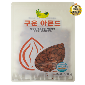 미소한입 두리식품 구운 아몬드, 1kg, 1개