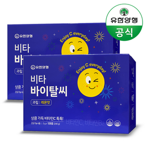 유한양행 비타 바이탈씨 비타민C 과립 레몬맛 240포, 120회분, 240g, 2박스