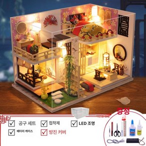 대관람차 크리스마스 오르골 관람차 선물 나무, 대나무 바람 작은 집