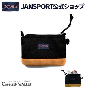 잔스포츠 JANSPORT 지갑 파우치 CORE ZIP WALLET JS0A7UVB008