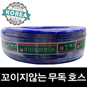 보스코 물호스 15mm 꼬이지 않는 호스 롤호스 무독호스 사계절, 1개