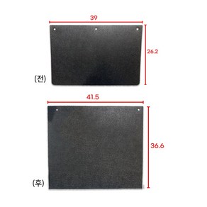 마이티 흙받이고무 마이티2 E마이티 휀다흙받이 전 후 좌우공용 개당 국산 순정호환 화물차 전(39*26.2) 후(41.5*36.6), 후(뒤), 1개