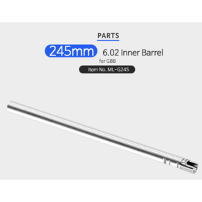 245mm 6.02 Inne Bael fo GBB, 1개