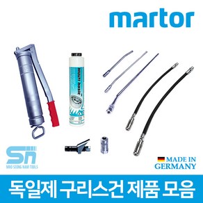 마토 독일산 구리스 주입기 펌프 구리스건 E-503 모음, [선택8] 고무 구찌 300mm, 1개