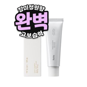 헉슬리 고보습 핸드크림 로션, 로즈피커, 1개, 30ml