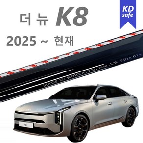 [프리미엄] 더 뉴 K8 썬바이저 스모그 바이져 - 연식 2025~현재, 더 뉴 K8 2025~현재