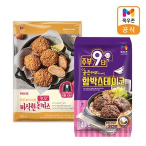 목우촌 주부9단 골든커리 함박스테이크 540g + 한입 돈까스 500g, 1개