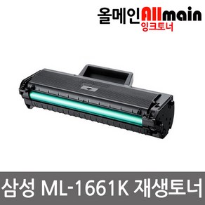 삼성 ML-1661K 재생토너 선명한출력 MLT-D104S, 1개