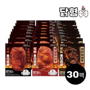 닭형 직화 통다리살 3종 혼합 30팩 세트 (사천짜장 10개(120g) 숯불치킨 10개(120g) 양념치킨 10개(120g))식단관리 다이어트 통닭다리살 닭가슴살 대체 닭다리살