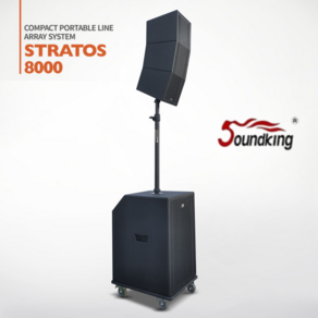 SOUNDKING 사운드킹 STRATOS 8000 스트라토스 스피커