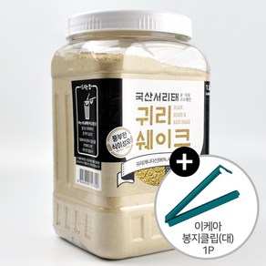 코스트코 국산 서리태로 더욱 고소해진 귀리쉐이크 선식 1.5kg+ 이케아 봉지클립(대) 1P, 1개, 1.5kg